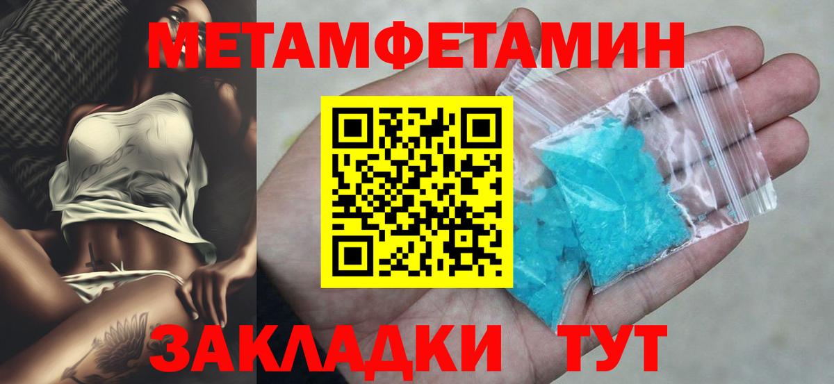 АМФ  АМФЕТАМИН VHQ  Вход с VPN  Амфетамин  Воткинск 