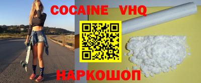 MDMA Premium VHQ Лесосибирск