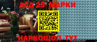 марки lsd Ликино-Дулёво