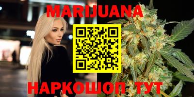 марихуана Ливны