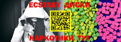 марки lsd Ликино-Дулёво