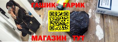 марки lsd Ликино-Дулёво