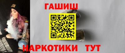 марихуана Ливны