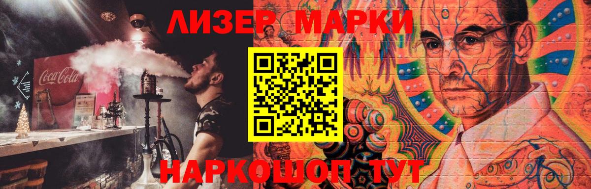 LSD-25 экстази ecstasy Воткинск