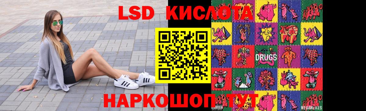 Лсд 25 экстази ecstasy  Вход с VPN  Воткинск  Лсд 25 экстази ecstasy 