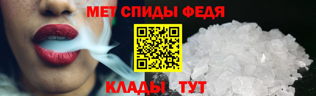 Мефедрон Воткинск