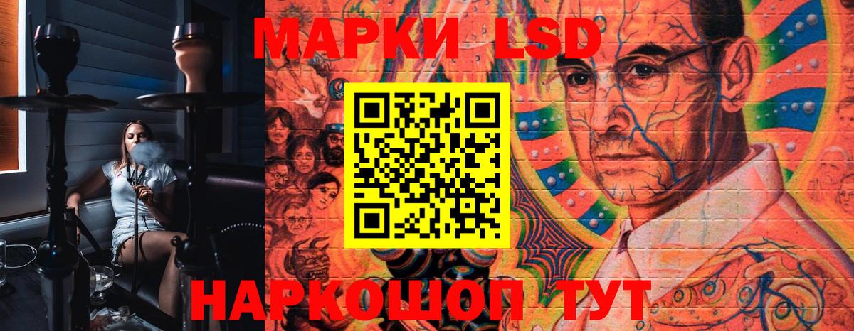 Марки N-bome 1,8мг  Вход с VPN  Марки N-bome 1,8мг  Марки N-bome  Воткинск 
